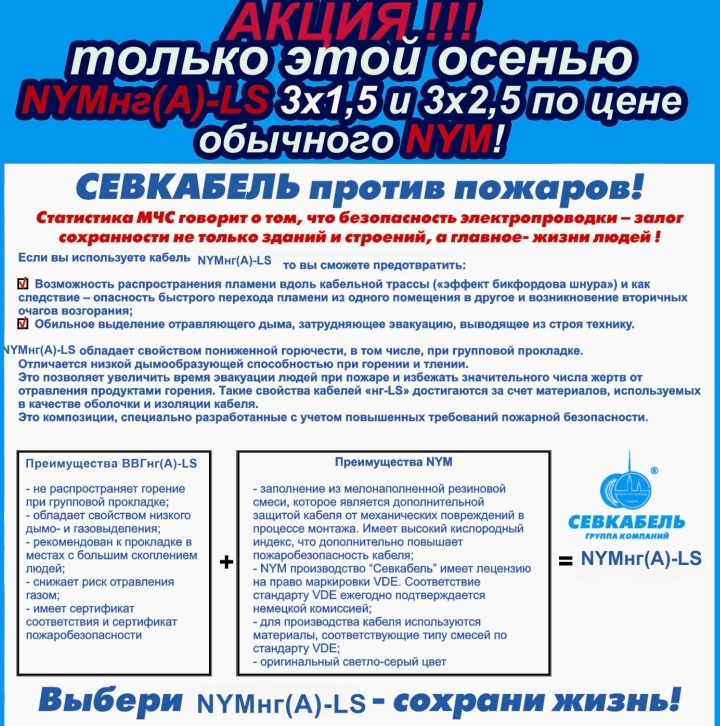 nym_arcija